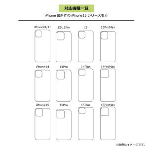 【公式】SKINNYDIP iPhoneXR/...の詳細画像4