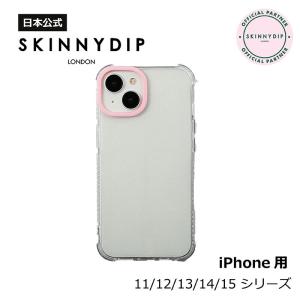 【公式】SKINNYDIP iPhoneXR/11/12/13/14/15シリーズ用 ケース ピンクミニマルグリッター