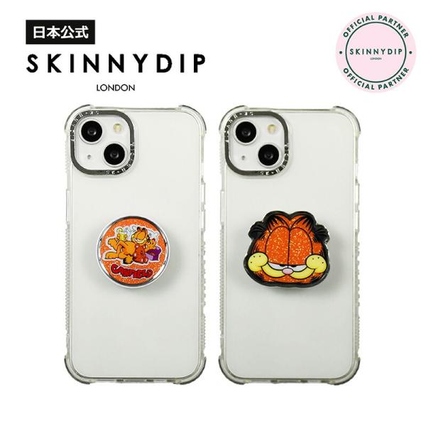 【公式】SKINNYDIP フォングリップ ガーフィールド リラックス フェイス