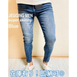 JEGGING MEN ジェギングメン スキニーパンツ スキニーデニム  ブルー ジェギング　メンズ　ストレッチ　スキニー　アンクル丈　スリムジーンズ　スリム　タイト｜skinnytake