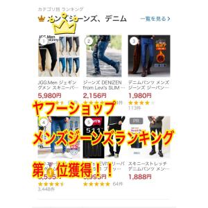 JGG.Men ジェギングメン スキニーパンツ...の詳細画像2