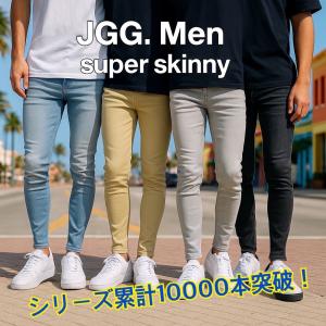 JGG.Men ジェギングメン スキニーパンツ...の詳細画像1