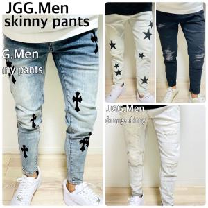JGG.Men ジェギングメン スキニーパンツ ダメージジーンズ スキニージーンズ ヒップホップ ukドリル スキニーパンツ スキニー ストリート