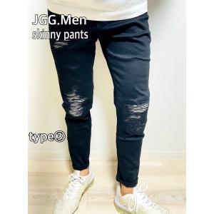 JGG.Men ジェギングメン スキニーパンツ...の詳細画像3