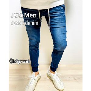 JGG.Men ジェギングメン スウェットデニ...の詳細画像2