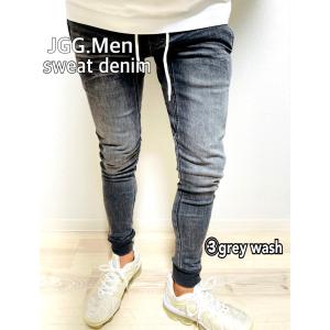 JGG.Men ジェギングメン スウェットデニ...の詳細画像4