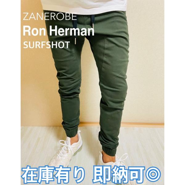 ロンハーマン Ron Herman 取扱 ZANEROBE  SURE SHOT ジョガーパンツ