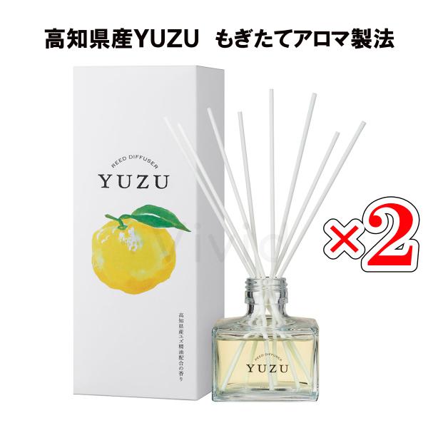 ゆずの香り 消臭リードディフューザー 120mL x2 高知県産ゆず YUZU 国産 日本製 柚子 ...