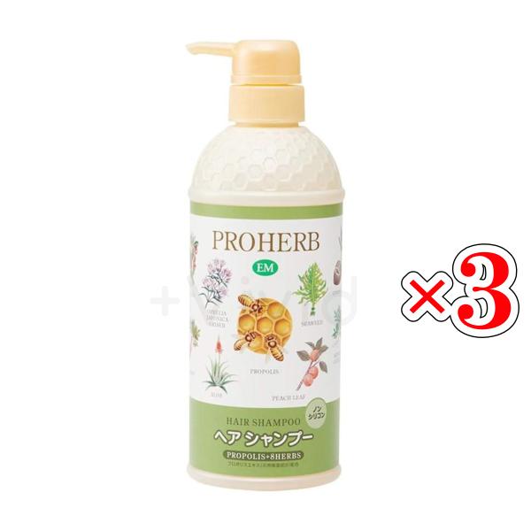プロハーブ EM シャンプー 500ml ポンプ 本体 ３本セット EM菌 植物性 ヘアシャンプー ...