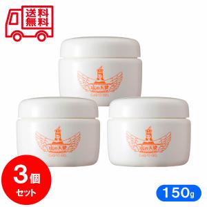 水の天使 リフトゲル 150g 3個セット 赤容器 美々堂 オールインワン