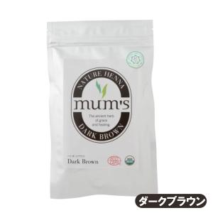 マムズ ヘナ ダークブラウン 100g Mum's AAAランク 白髪染め 髪染め 毛染め ヘアカラー オーガニック ヘンナ【メール便】【送料無料】｜skip-run