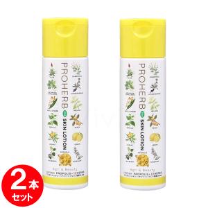 アトリアクリーンミスト 200ml 化粧水 特許製法 清潔に スプレー