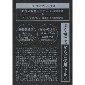 プロハーブ EX オイル IN セラム オイル...の詳細画像2