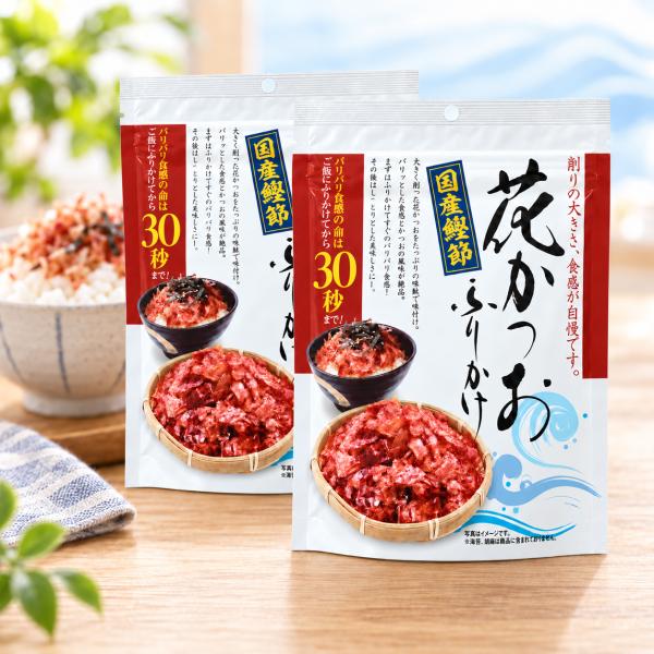 花かつおふりかけ 国産鰹節 トーノー 31g 2袋