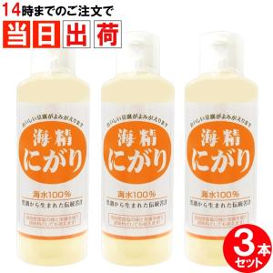 海の精 にがり 海精にがり ボトル 200ml 3本セット 国産の天然無添加 液体苦汁｜skip-run