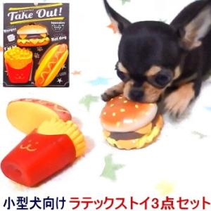 チワワ専門店スキップドッグ おもちゃ トイ Yahoo ショッピング