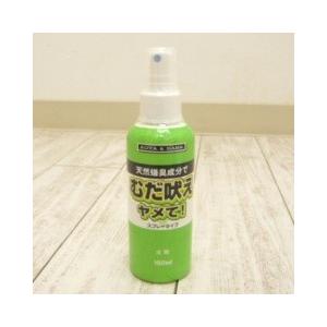 無駄吠え防止 スプレー 犬用無駄吠え防止用品 の商品一覧 しつけ用品 犬用品 ペット用品 生き物 通販 Yahoo ショッピング