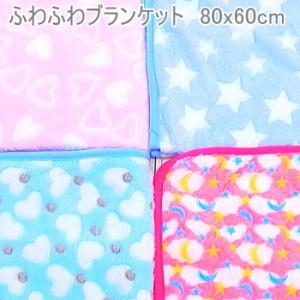 フリースブランケット 無地 ペット用品 生き物 の商品一覧 通販 Yahoo ショッピング