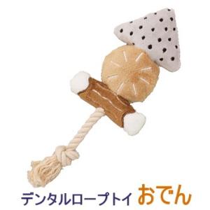 チワワ専門店スキップドッグ おもちゃ トイ Yahoo ショッピング