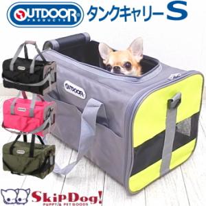 犬 ペット キャリー アウトドア タンク バッグ Sサイズ   outdoor チワワ