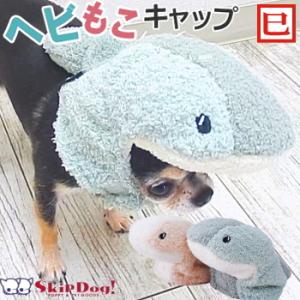 干支 かぶりもの 犬 ペット用品 生き物 の商品一覧 通販 Yahoo ショッピング