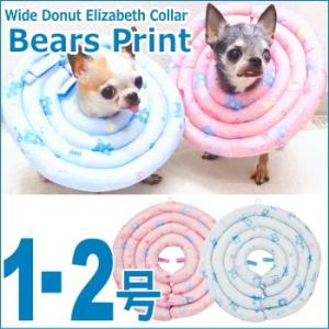 チワワ専門店スキップドッグ エリザベスカラー シャンプー ケア用品 Yahoo ショッピング