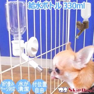 ワンタッチ 給水ボトル 330ml  犬 チワワ 給水 給水器 水飲み 水のみ ウォーターボトル 子犬 ペット 水入れ 水漏れ