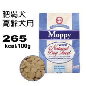 モッピー スーパーライトエナジー 7.5kg (チワワ 小型犬 肥満犬 ダイエットフード シニア)｜skipdog010420