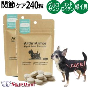 チワワ専門店スキップドッグ 膝蓋骨 関節系 サプリメント Yahoo ショッピング