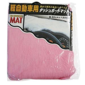 車 ダッシュボードマット おしゃれの商品一覧 通販 Yahoo ショッピング