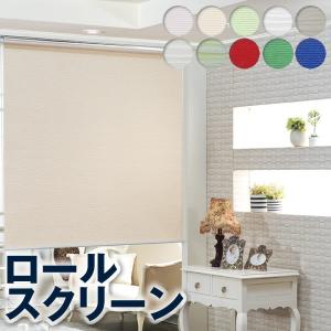 ロールスクリーン/ベーシック 採光・一般遮光オー...の商品画像
