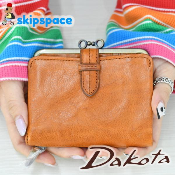 Dakota(ダコタ)　クラプトン　口金折り財布　0030311　ウォレット レザーウォレット 革財...