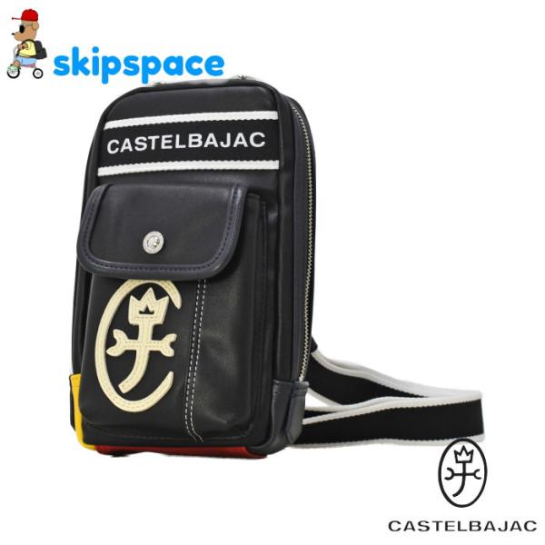 CASTELBAJAC(カステルバジャック)　ドミネ　ボディーバッグ(小)　024912　クロ　ボデ...