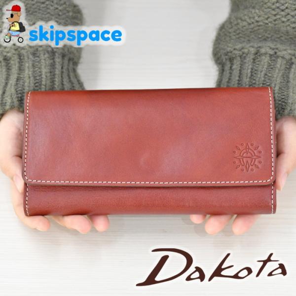 Dakota(ダコタ)　フォンス　フラップ長財布　0030552　ウォレット レザーウォレット 革財...