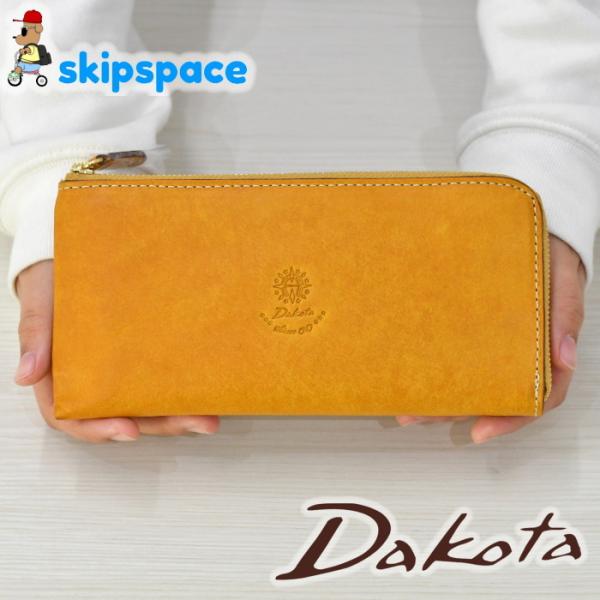 Dakota(ダコタ)　コラッジョ　L字ファスナー長財布　0030943　ウォレット レザーウォレッ...