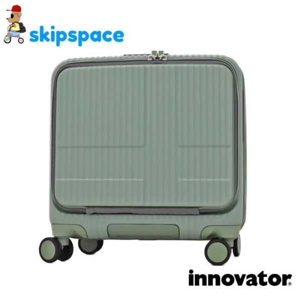 innovator(イノベーター)　INV20　スーツケース　inv20　ペールグリーン　機内持ち込...