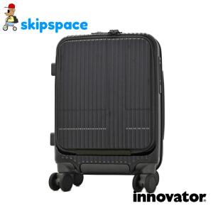 innovator(イノベーター)　INV30　スーツケース　inv30　マッドブラック　機内持ち込み コインロッカー フロントオープン ストッパー｜skipspace