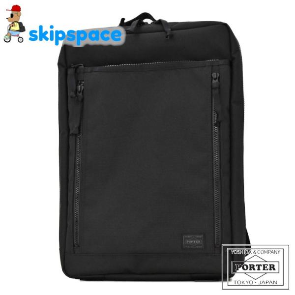 ポーター　インタラクティブ　デイパック　536-17051　ブラック　吉田カバン PORTER IN...