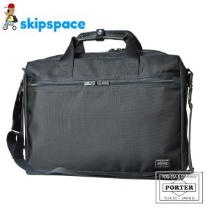 PORTER ポーター ハイブリッド 2WAYブリーフケース(S) 737-09207 吉田