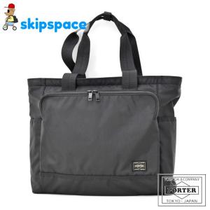 【HIDEさま専用】PORTER ポーター 吉田カバン フラッシュトートバッグ FLASH（PORTER） ポーター フラッシュ トートバッグ 689-05948