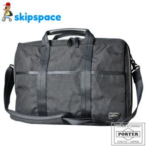 PORTER ポーター ハイブリッド 2WAYブリーフケース 737-09204 吉田