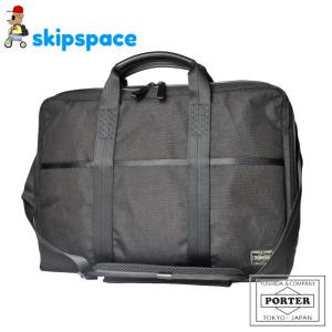 PORTER ブラック ビジネスバッグ FREE STYLE（PORTER） ポーター フリースタイル 2WAYブリーフ