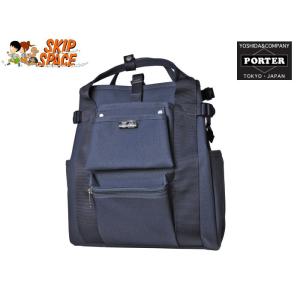 吉田カバン　PORTER(ポーター)　UNION(ユニオン)　2wayリュックサック　782-08691　ネイビー