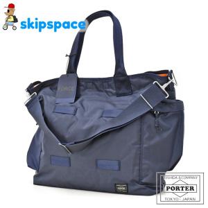 TANGO BLACK（PORTER） ポーター タンゴブラック 2WAYトートバッグ 638
