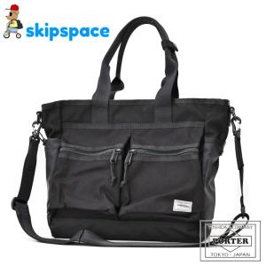 美品✨️PORTER ポーター タンカー トートバッグ ブラック 吉田カバン TANKER(タンカー) TOTE BAG | 吉田カバンホームページ | YOSHIDA & Co.