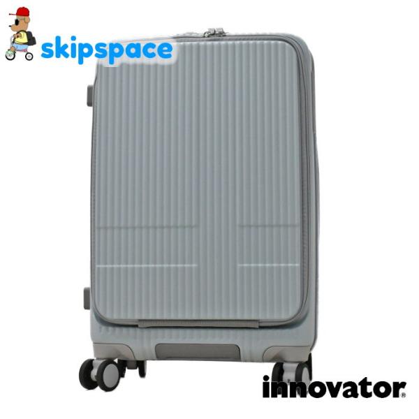 innovator(イノベーター)　INV155　スーツケース　inv155　ペールブルー　フロント...