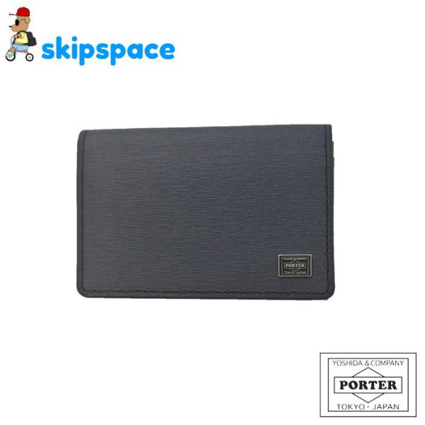 ポーター　カレント　カードケース　052-02207　ネイビー　吉田カバン PORTER CURRE...