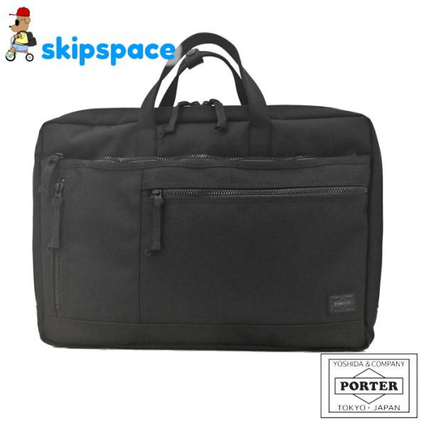 ポーター　インタラクティブ　2WAYブリーフケース　536-17048　ブラック　吉田カバン POR...