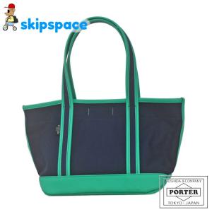 ポーター　ボーイフレンドトート　トートバッグ(S)　739-18515　グリーン　吉田カバン PORTER BOYFRIEND TOTE 手提げ トート コットンキャンバス｜skipspace