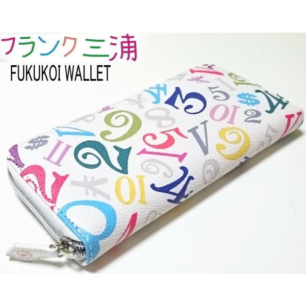 フランク三浦　長財布　FUKUKOI WALLET　金運アップ 風水 開運祈願 奇跡の財布　レインボ...